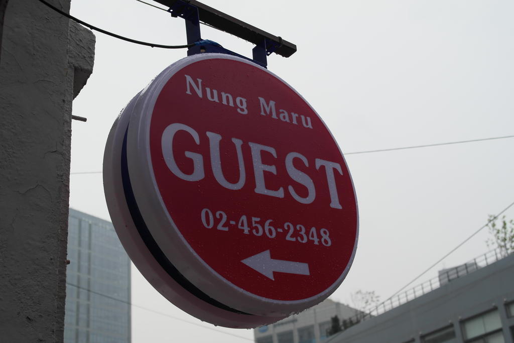 Guest house Nungmaru