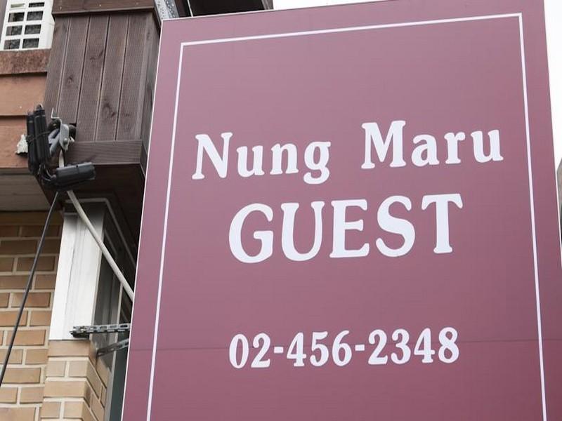 Nungmaru Guest house 2*
